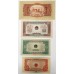 VIETNAM 1958 . ONE 1 - TEN 10 DONG BANKNOTES . SPECIMEN
